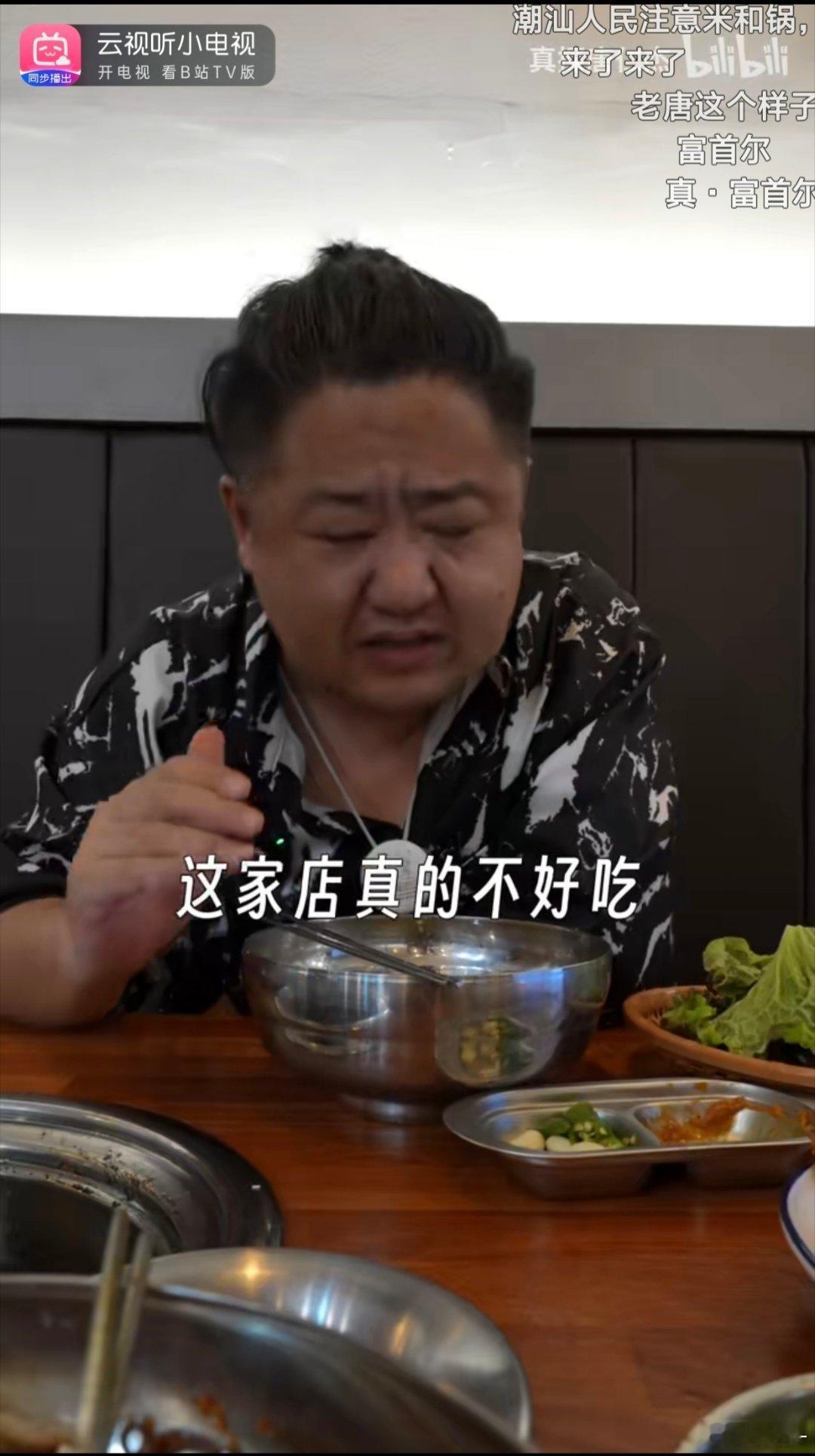中国小哥韩国探店连续翻车我还以为哪位中国小哥呢，点进去一看，这不吗[笑cry] 