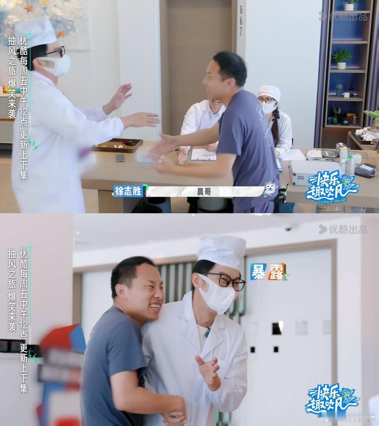 李晨说徐志胜前秃无量徐志胜这波“脉象年轻脸显老”的暴击还没缓过来，就被李晨补刀“