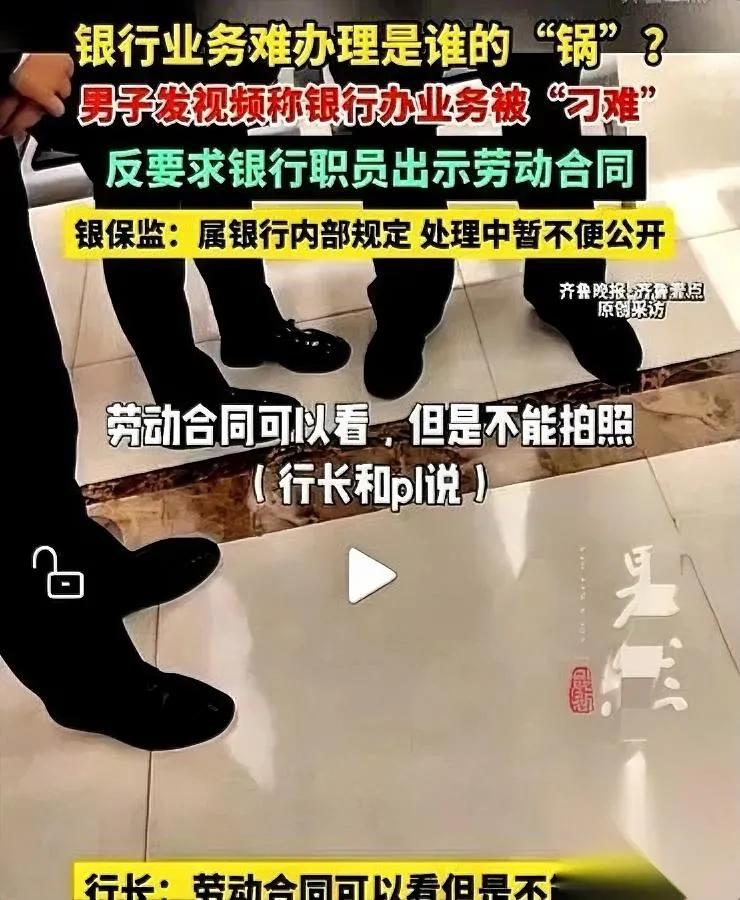 今天刷到个绝事儿——

有人取自己的钱，被柜员卡了。

但他没闹，反而问柜员要劳