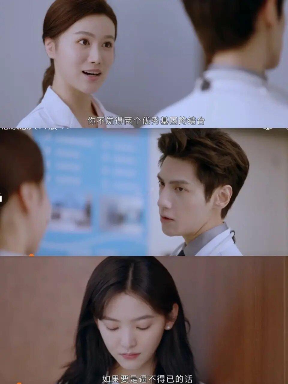 你俩是主打口不对心对吧‼️谈恋爱8百心眼
