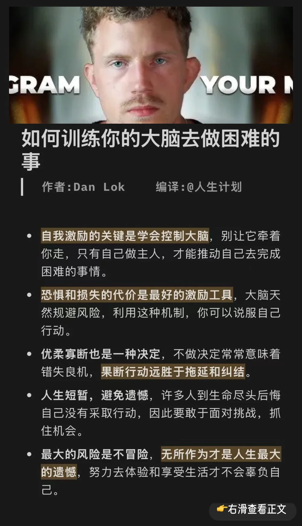 拒绝拖延！3个策略让你马上行动起来