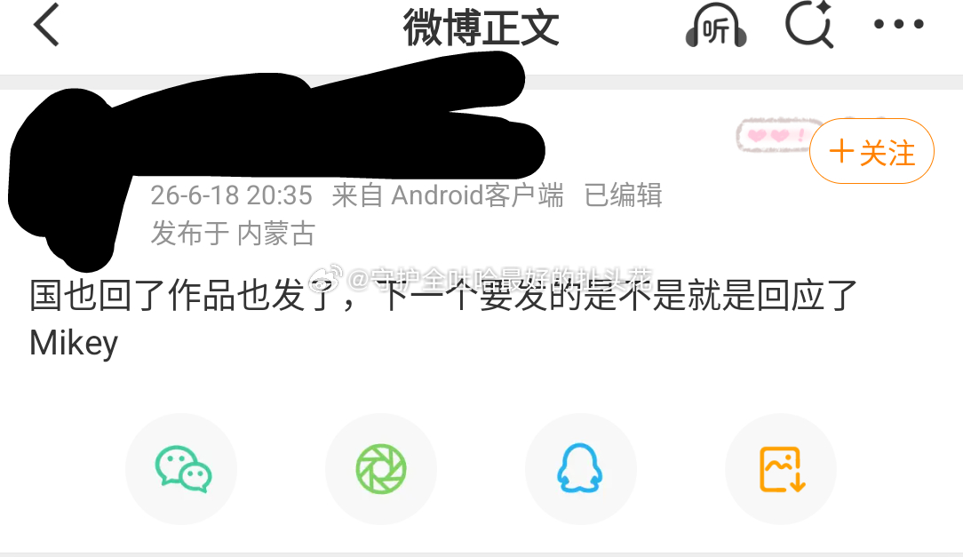 tg但是姐姐我看你怎么这么像温州五字母加数字梦女呢 