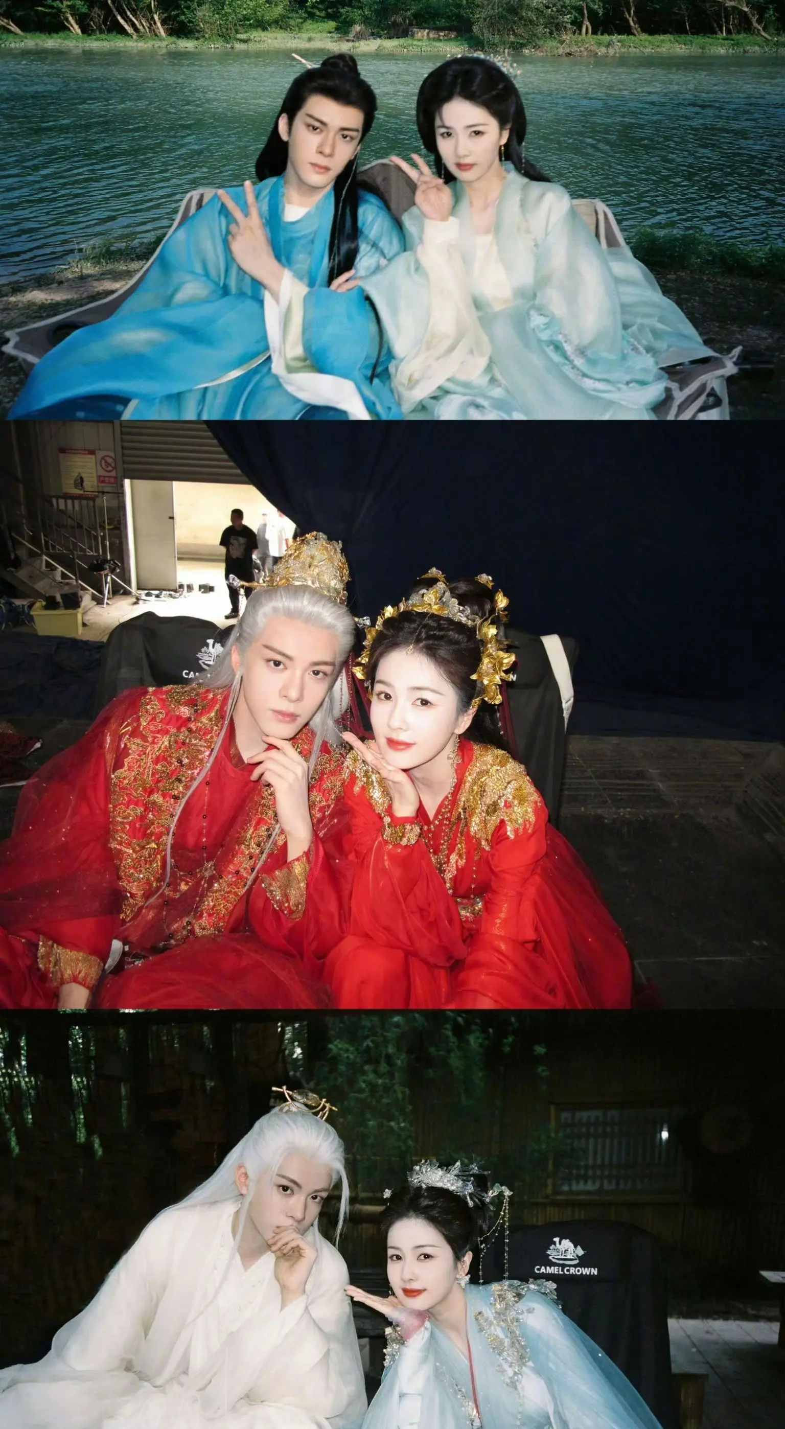 临江仙 白鹿 李青月 曾舜晞 白九思