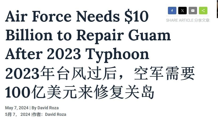 为什么美军在关岛的武装升级，是想掩盖亚太影响力下滑的焦虑吗？其实原因很简单！
