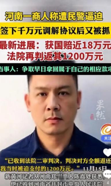 开封一男子借给朋友960万，对方将490吨山茱萸抵押给男子，后来又以1064.1