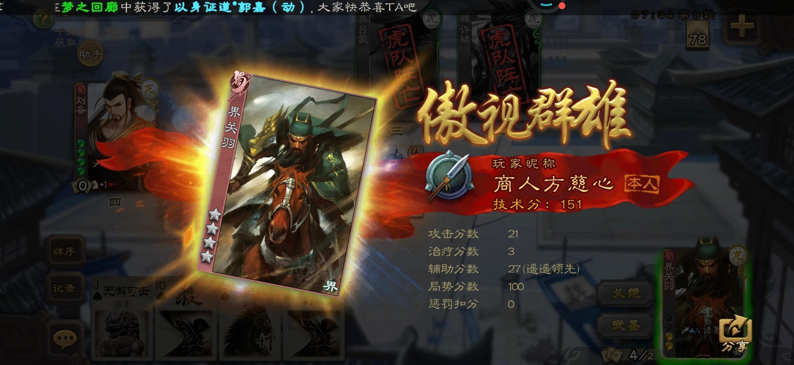 怎么样 