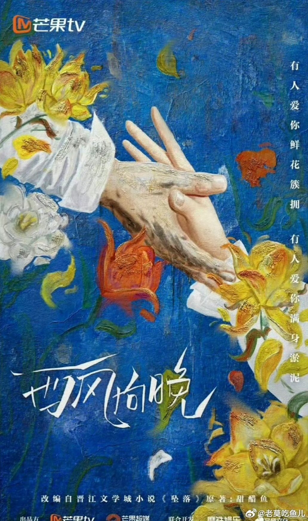 周柯宇炽夏路透周柯宇包上恩炽夏开机周柯宇、包上恩《炽夏》今日开机，梦幻阵容拉满期