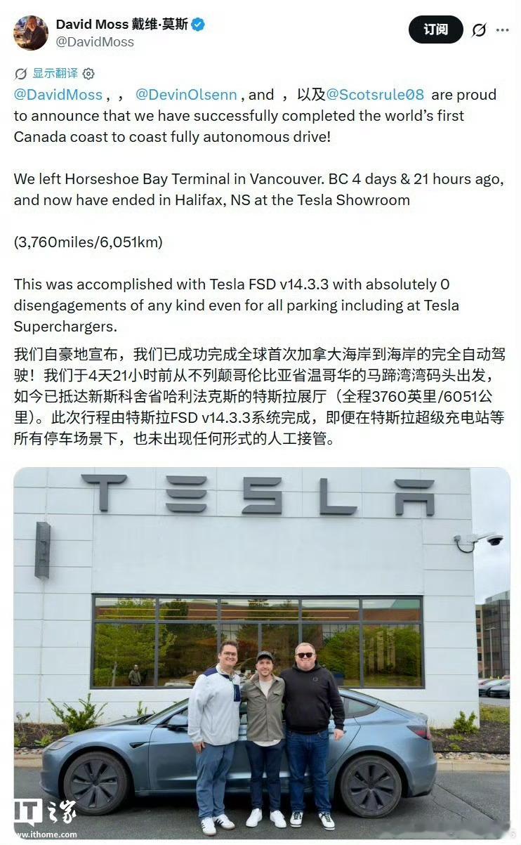 同一个特斯拉FSD，同一时间，两个完全不同的故事。加拿大那边——FSD v14.