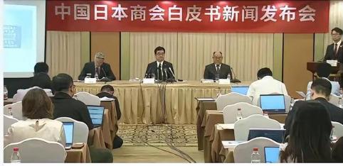 8102家在华日企，集体摊牌了。

中国日本商会直接拿出了白皮书，直接点名稀土和