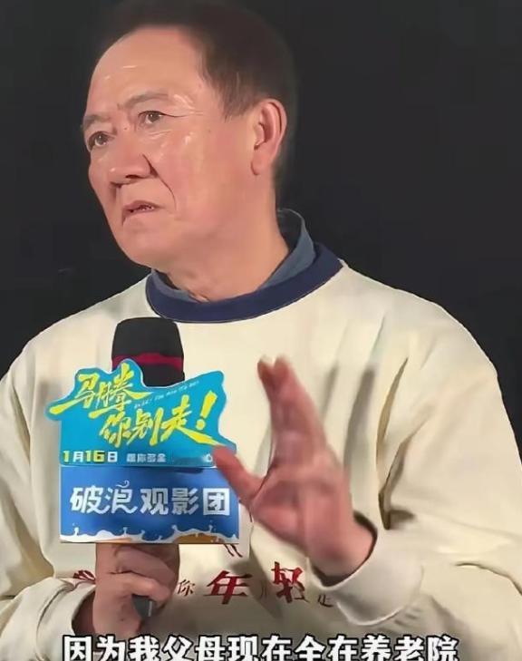 [酸]李幼斌表示：我的父母现在都还在世，父亲98岁，母亲95岁，他们现在都住在养