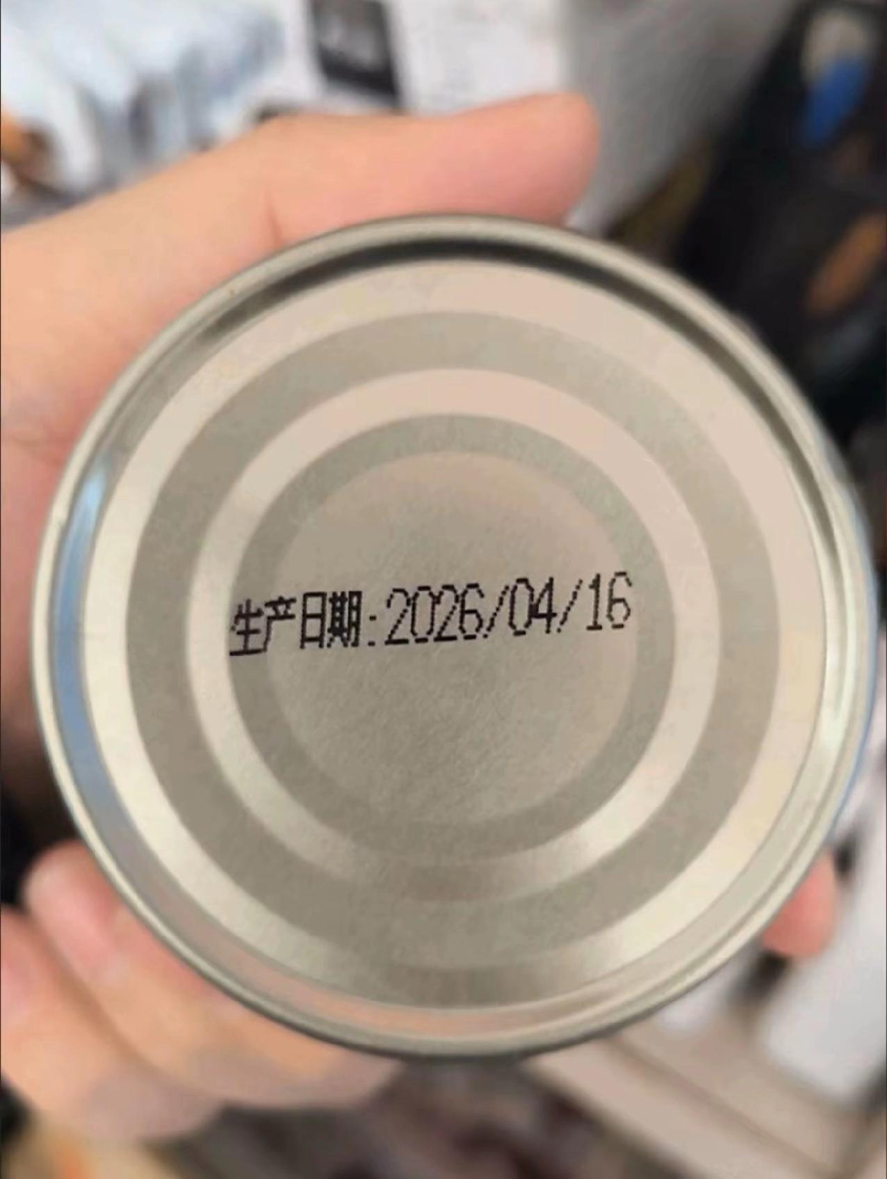 刚买的罐头！[what][what][what]