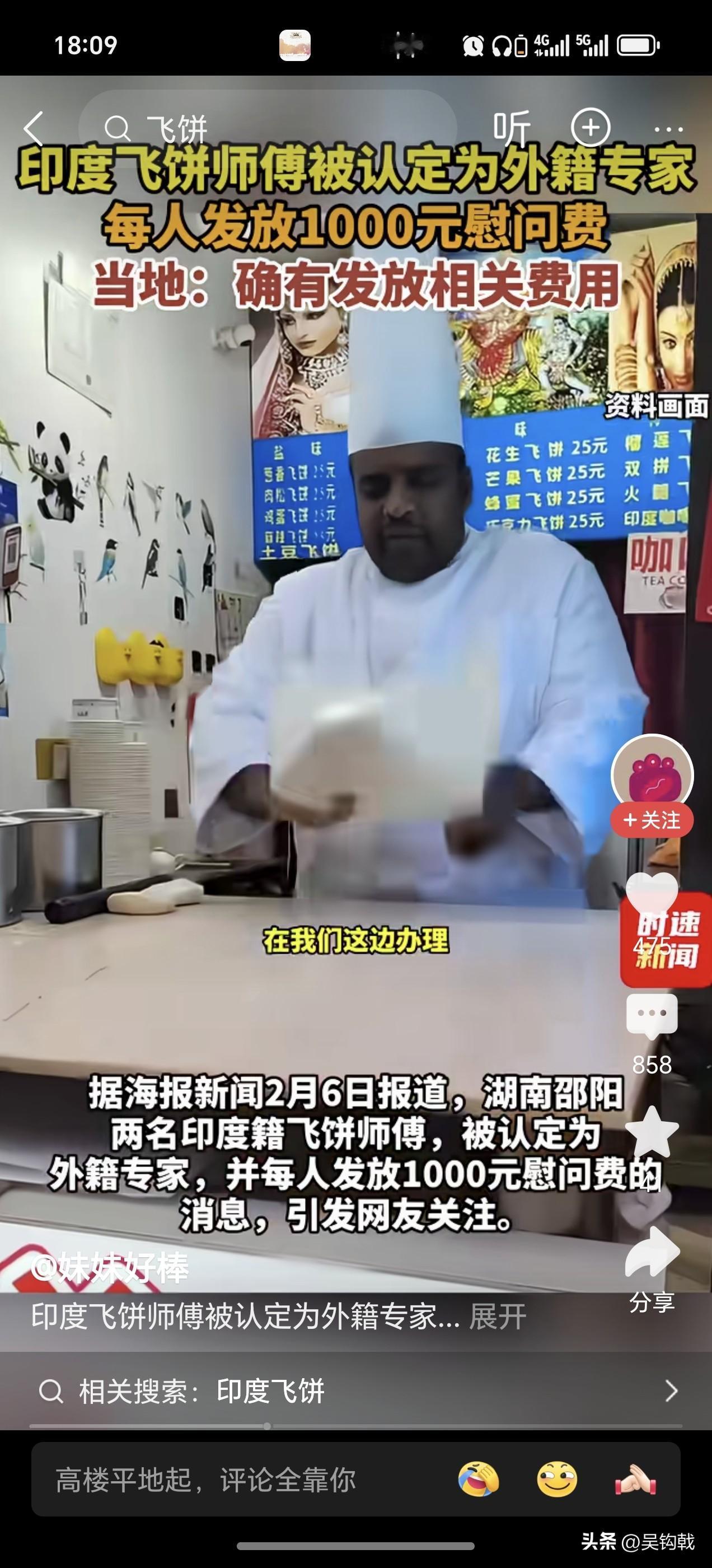 不知道为什么发这个的评价会被禁言，大家知道为什么吗？[奸笑]