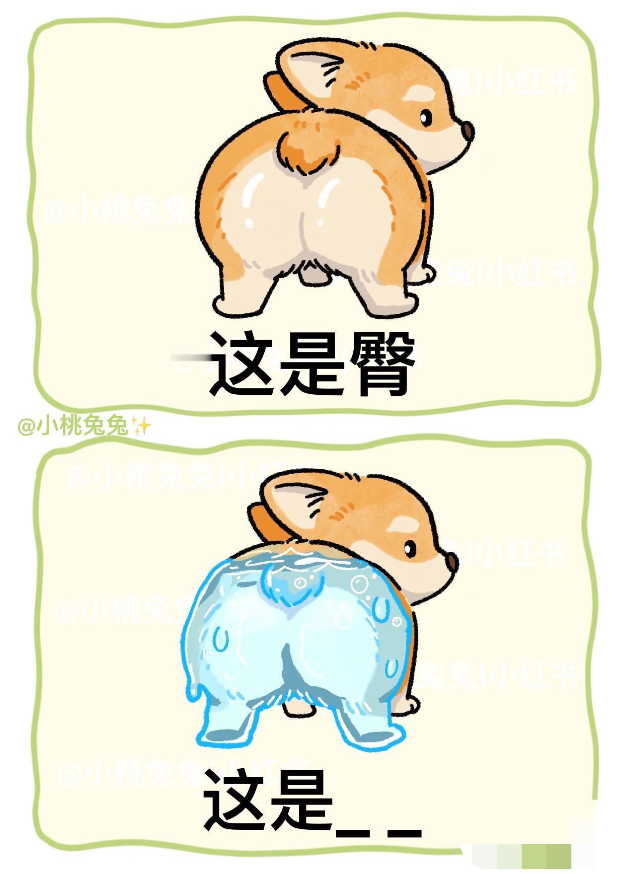 猜猜这是什么？「动物篇」
原创插画 ＃谐音梗 ＃一些奇奇怪怪的东西 脑洞大开＃一