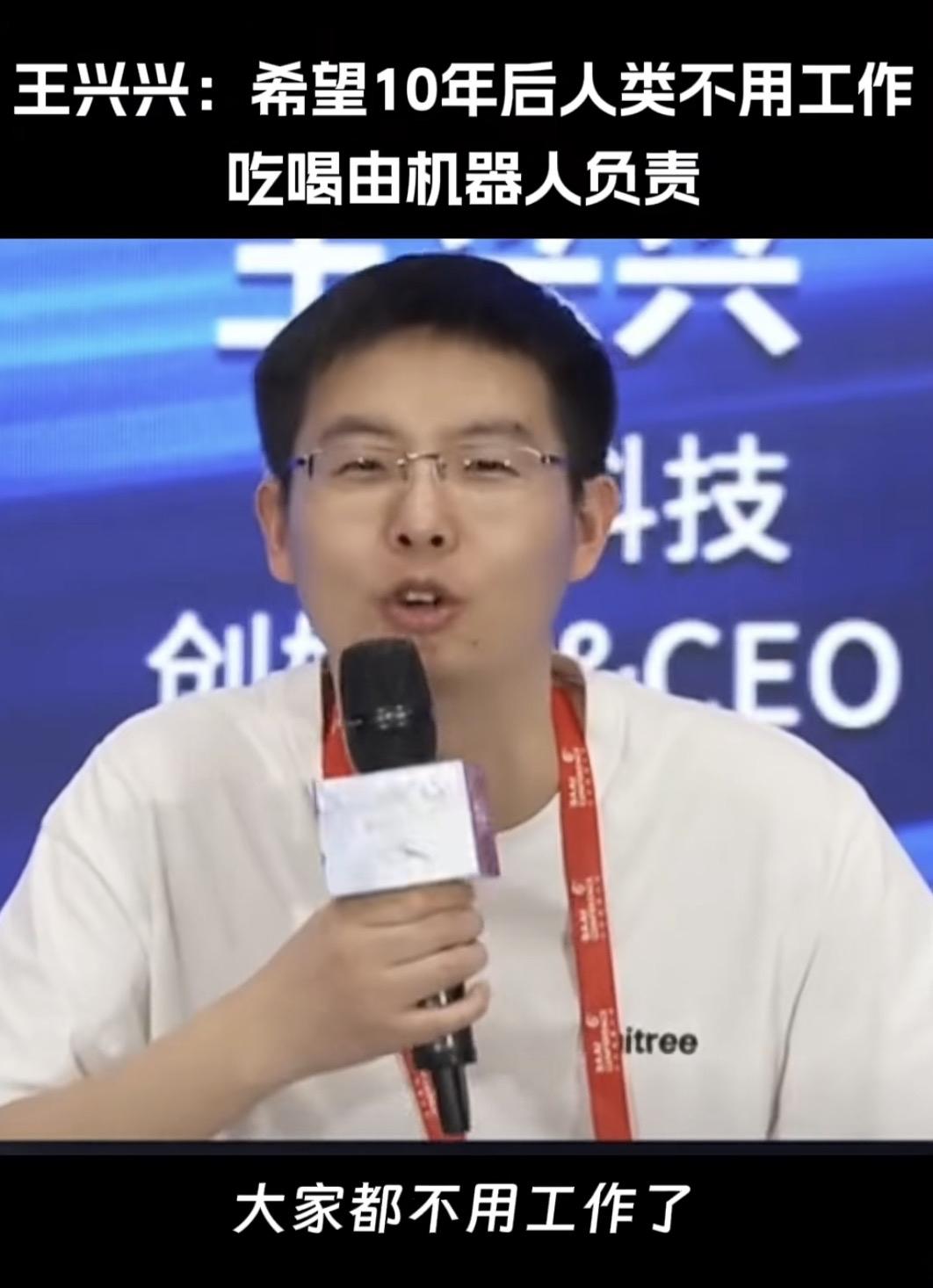 人会被淘汰？
有些人一谈到未来，就开始往最极端的方向想：机器干活，人就没用了，甚