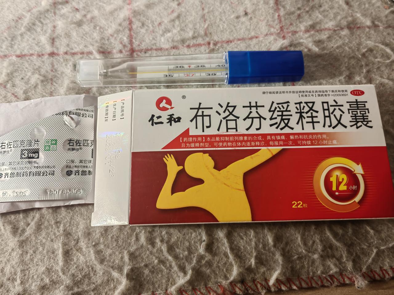 大过年的，给家人添堵，给自己找不痛快。本来今天初五，过小年，该回家吃饺子，可是早