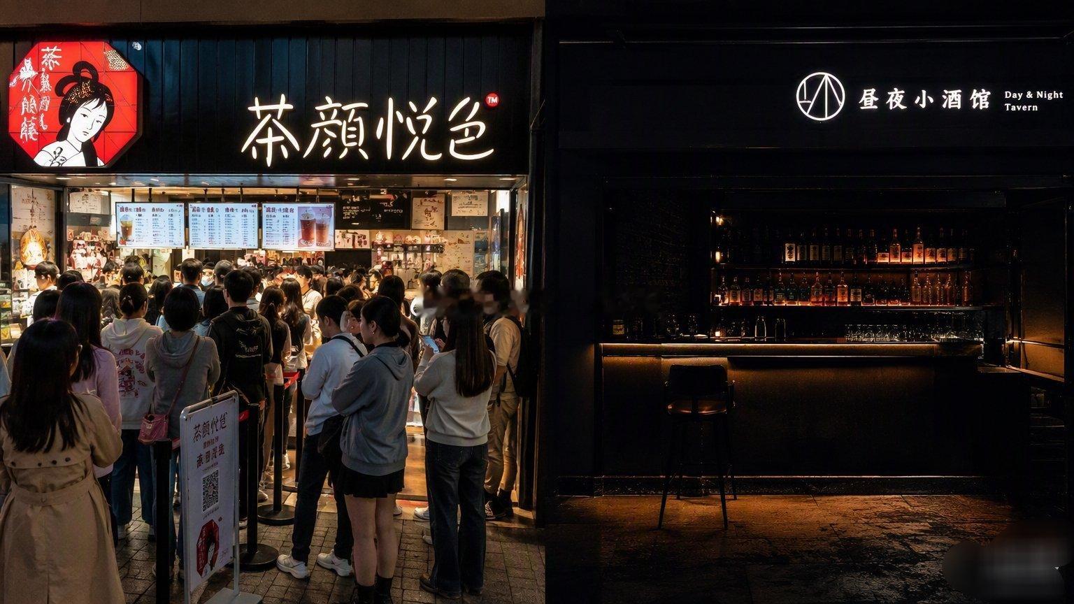 茶颜悦色把开了两年多的“昼夜小酒馆”全关了，官方理由很实在：商业模型没跑通。这事