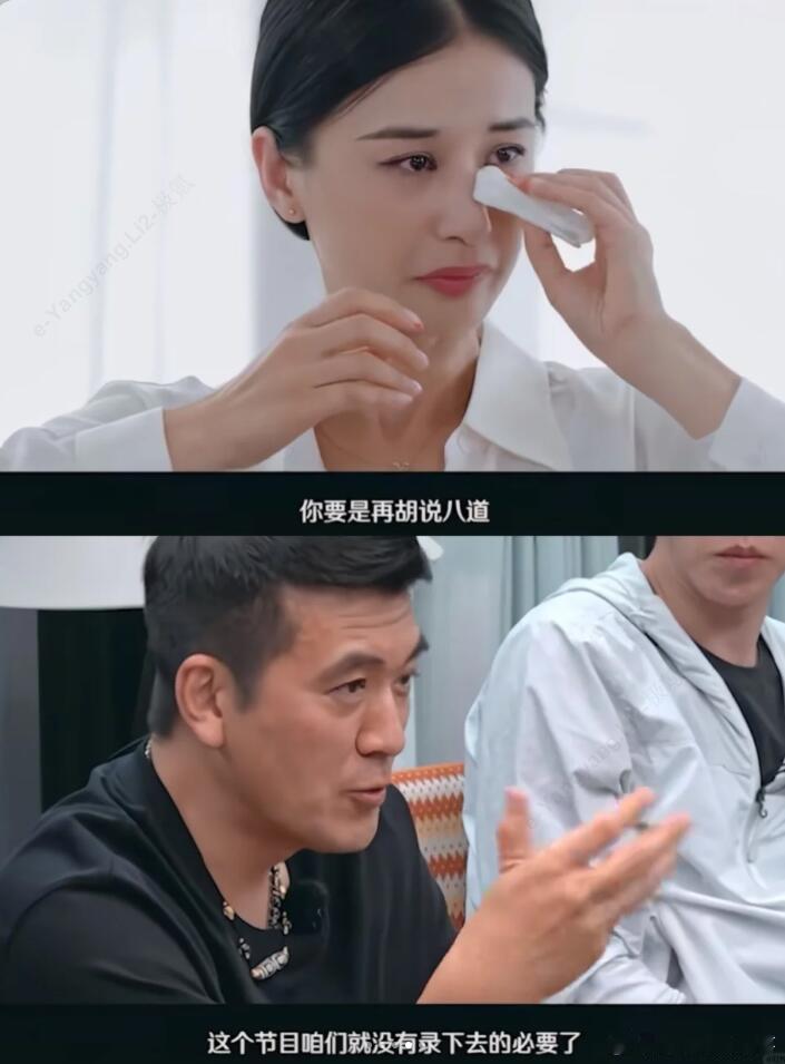#谁可以告诉黄圣依这件事情##再见爱人[超话]# 黄圣依！你可是黄圣依呀！！！真