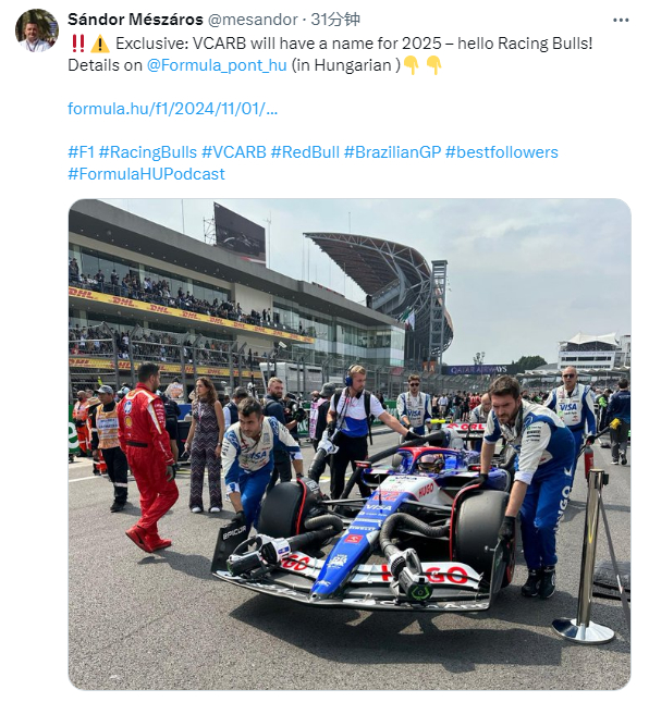 据Formula.hu报道，小红牛队名明年将从“Visa Cash App RB