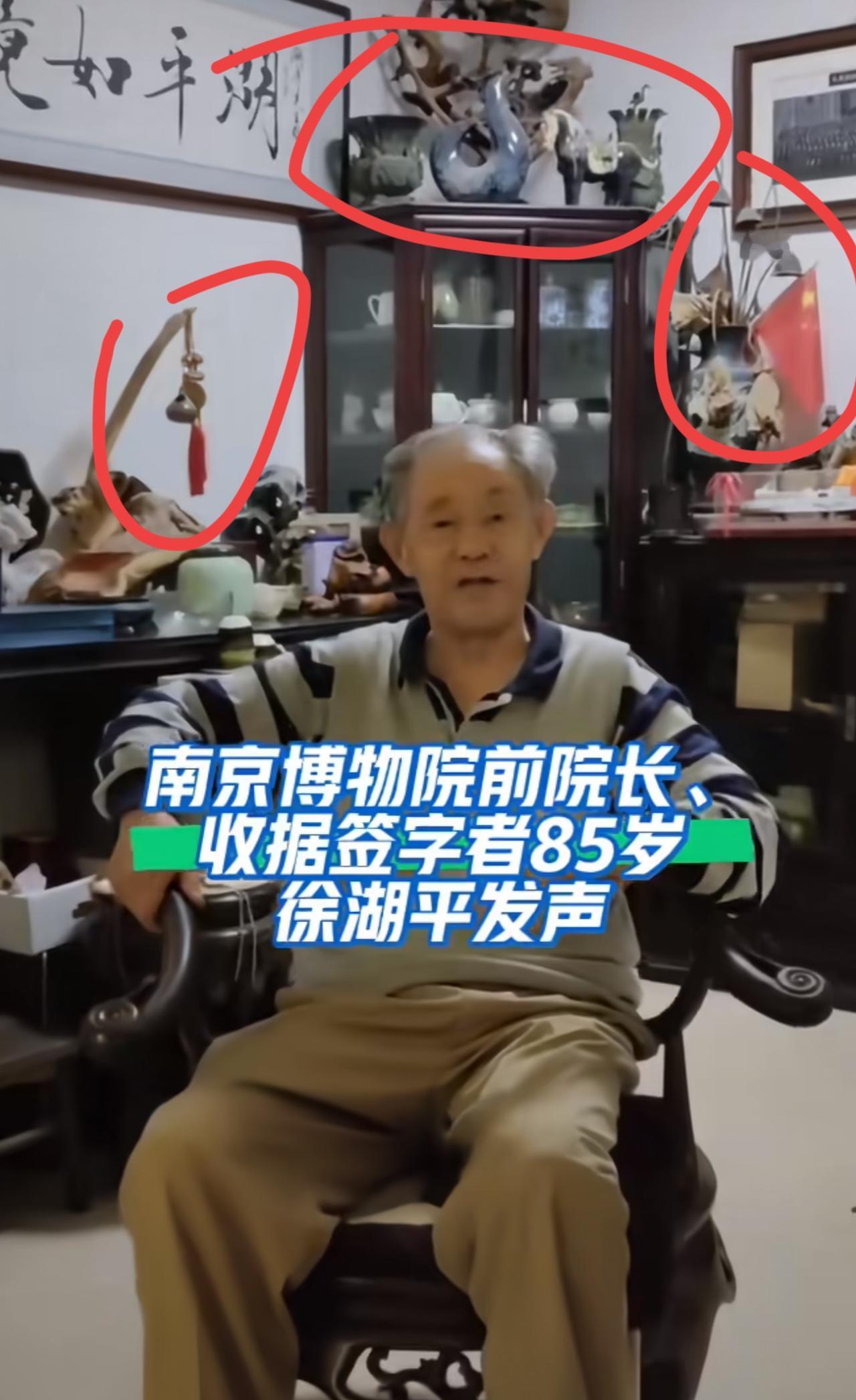 徐湖平这真的是糊涂呀，
他以为他出面说话就可以万事大吉了，
但是这恰恰暴露出了一