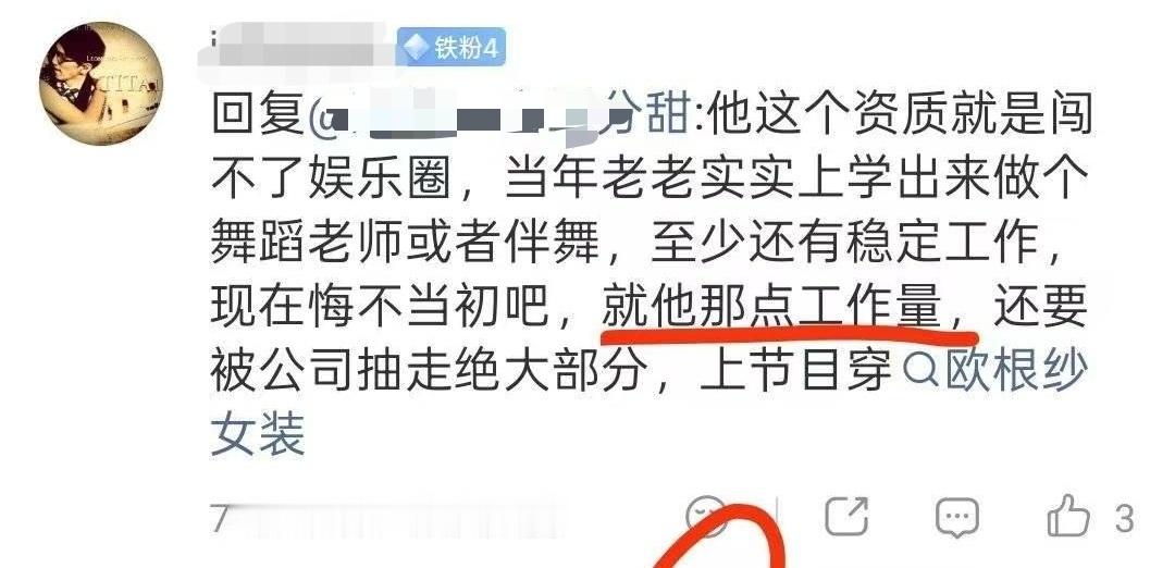 OMG 你的工作量吓到我啦 