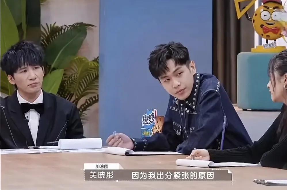 关晓彤回忆高考压力很大，说：“我其实就是出分，因为我出分紧张的原因，不是因为说考