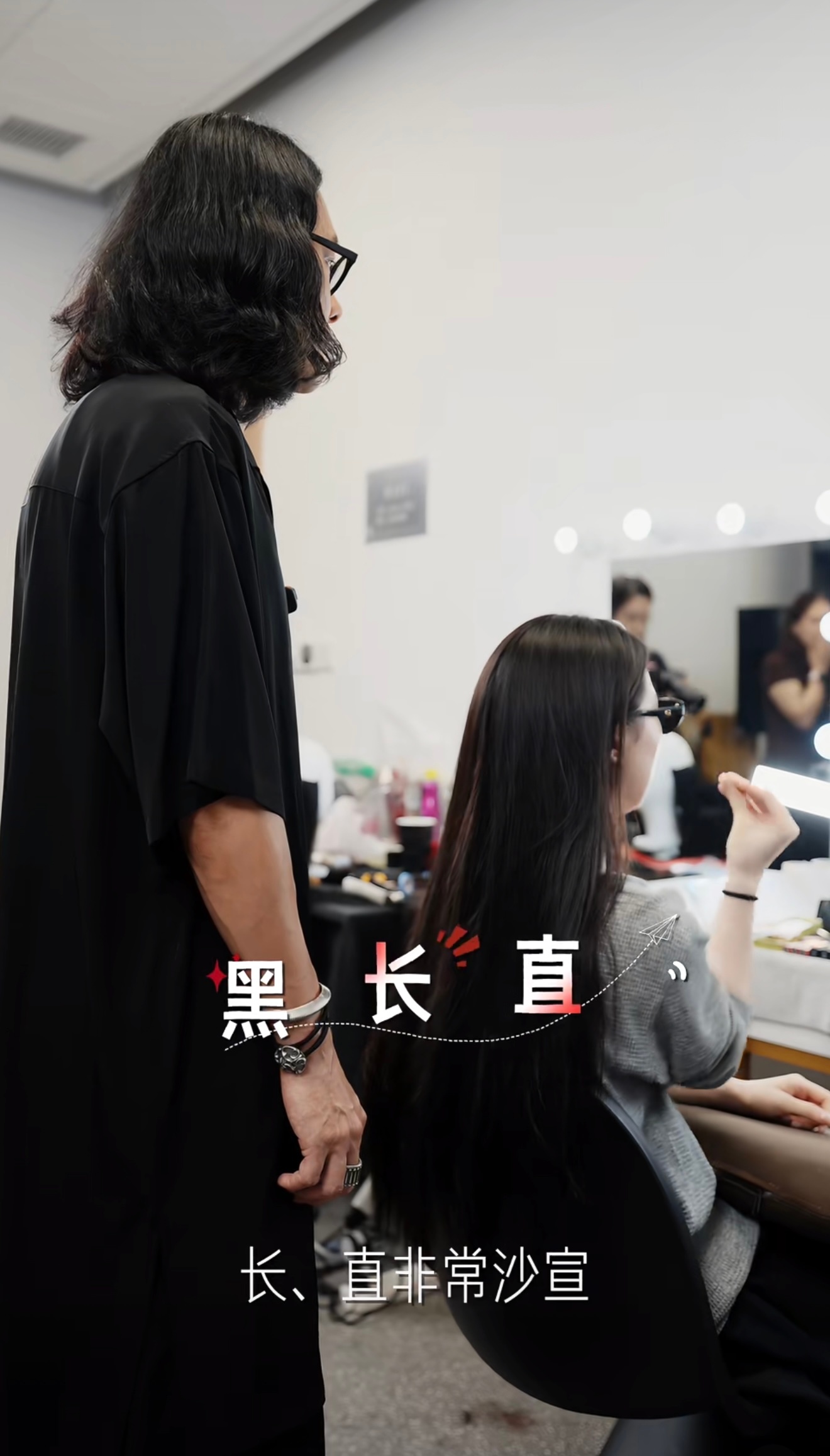 对 黑长直非常单依纯 文智听到没？算了别听到了走远点 
