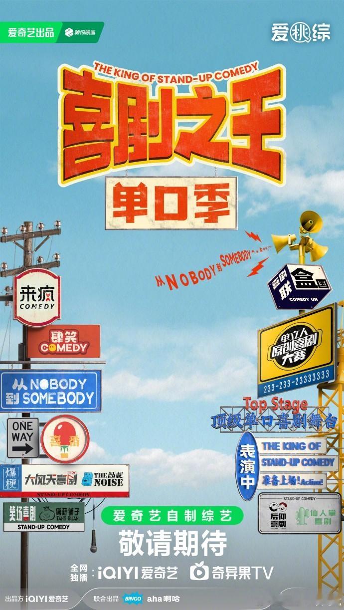 #喜剧之王周星驰发起喜剧之王单口季#我现在真的很幸福，居然还有喜剧之王，他真的很