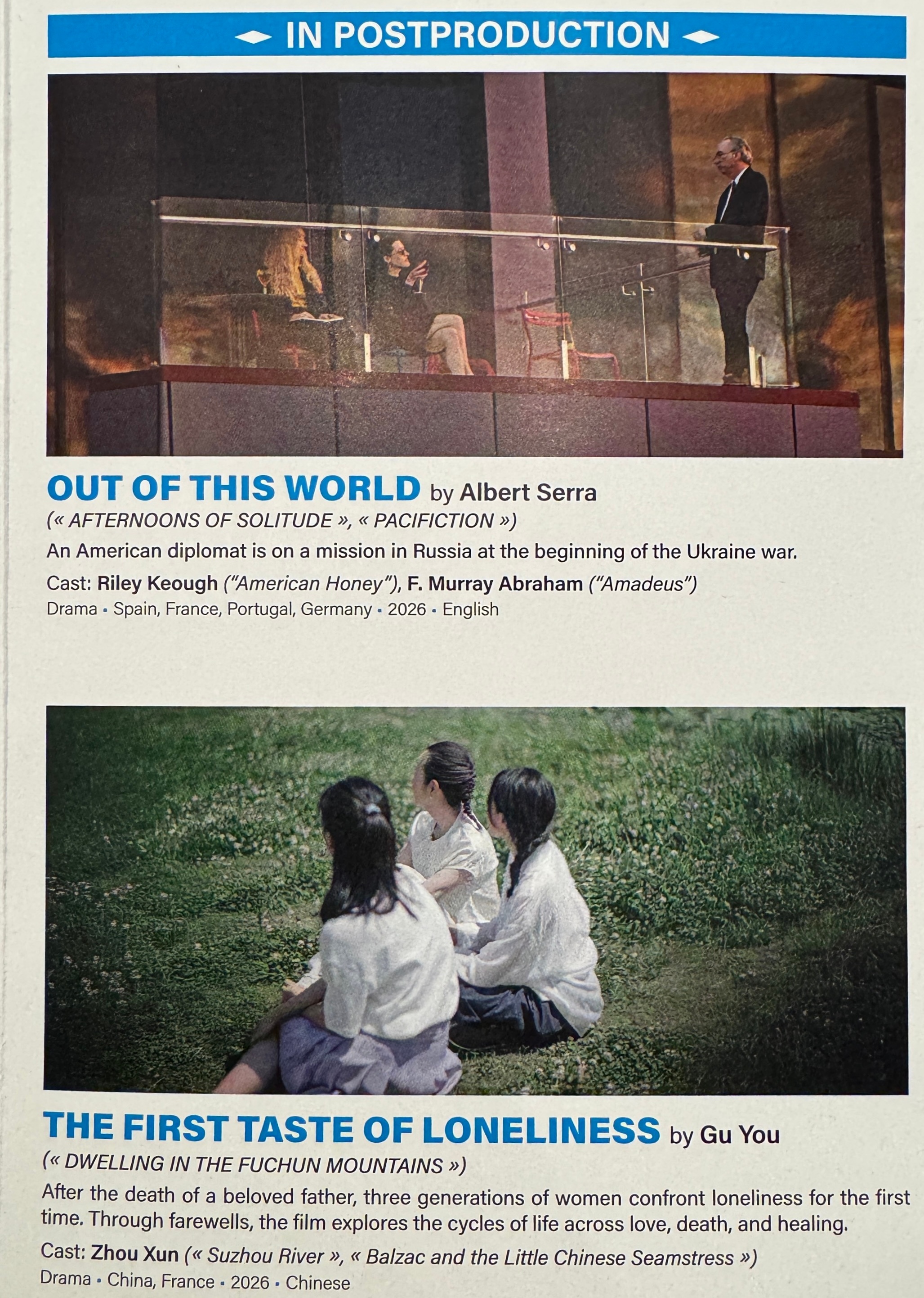 周迅主演初次尝到寂寞首发剧照国际销售商Les Films du Losange在