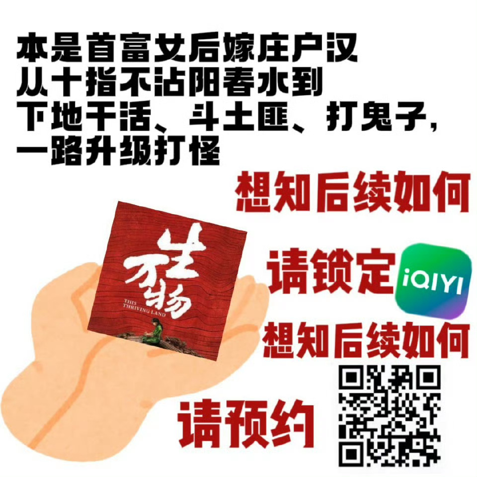 杨幂也是村里人  没错，杨幂宁绣绣是土生土长的村里人，山东天牛庙村地主家的女儿！