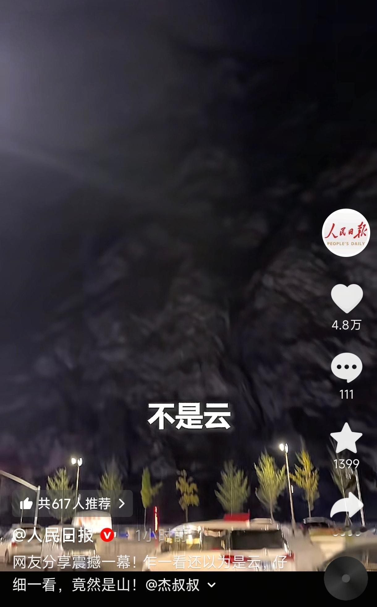 四川阿坝州理县县城，一男子和朋友旅游，晚上闲着没事出门溜达。街上人来人往，车子慢