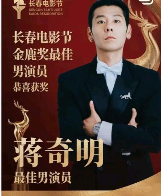 蒋奇明的语言天赋真的特别高，
在《欢迎来龙餐馆》中，他是那个会说中文，英文，阿拉