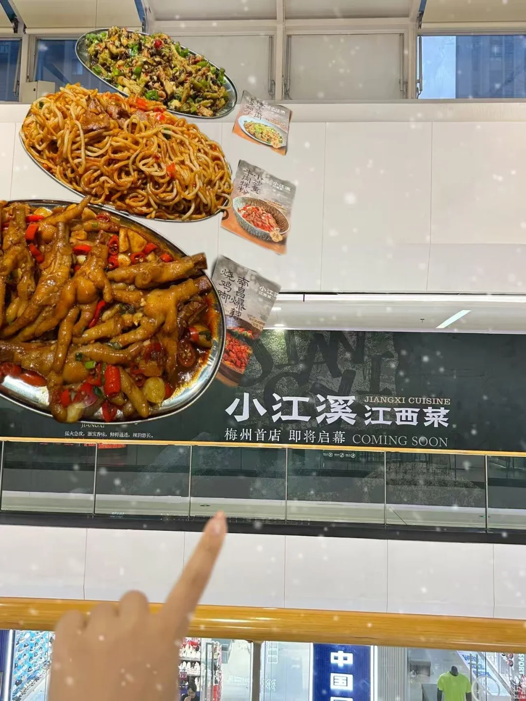梅州人都收到通知了吗？
