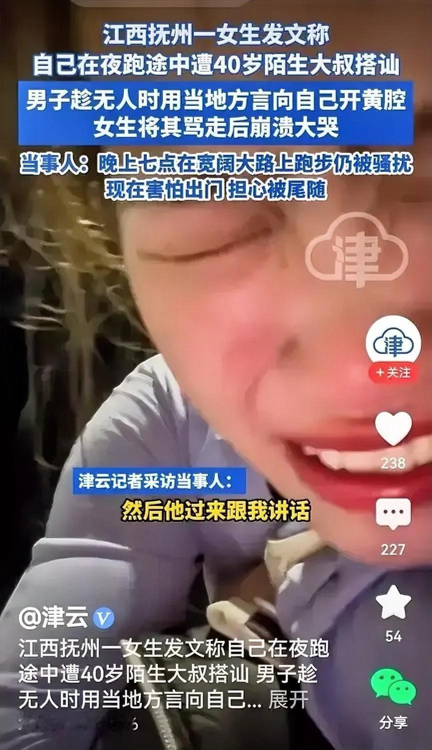 看过报道说几句：

这种男人色厉内荏像弹簧，你软他就强，这种男人像杆秤，你软他就