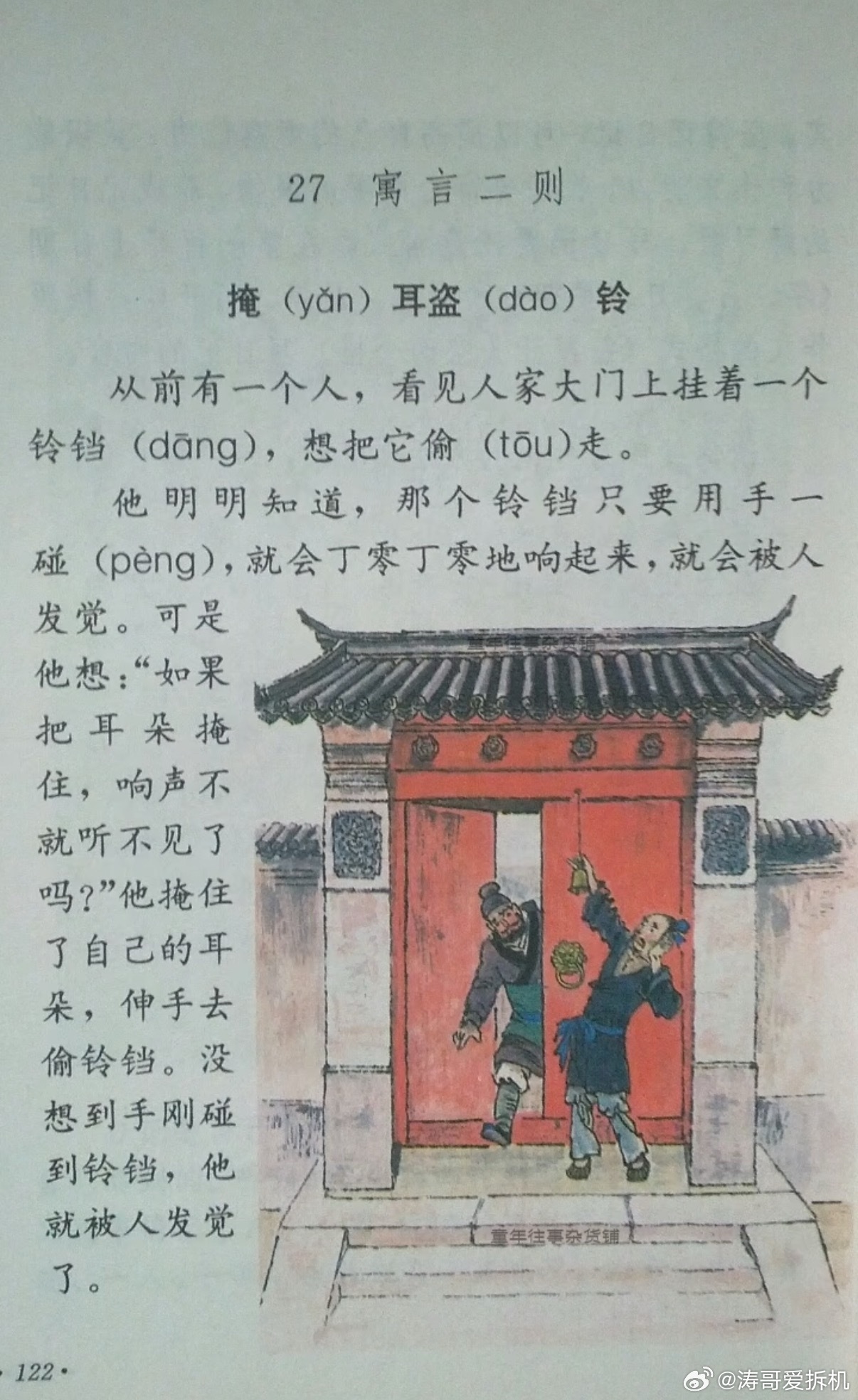 微信撤回消息后可删除提示字用户想删除的不是自己这边的提示，而是撤回本身留下的尴尬