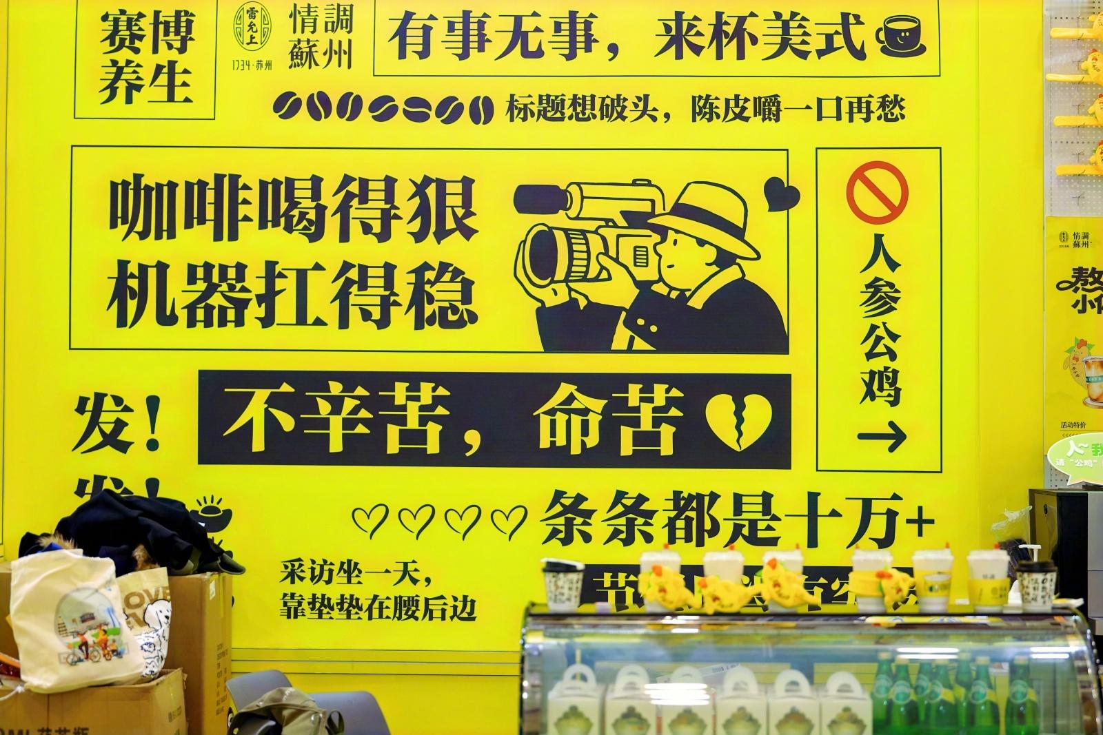 国民IP文创在苏州团建啦 第十四届苏州文博会开幕了，正在给中国人民奉献最高能量的