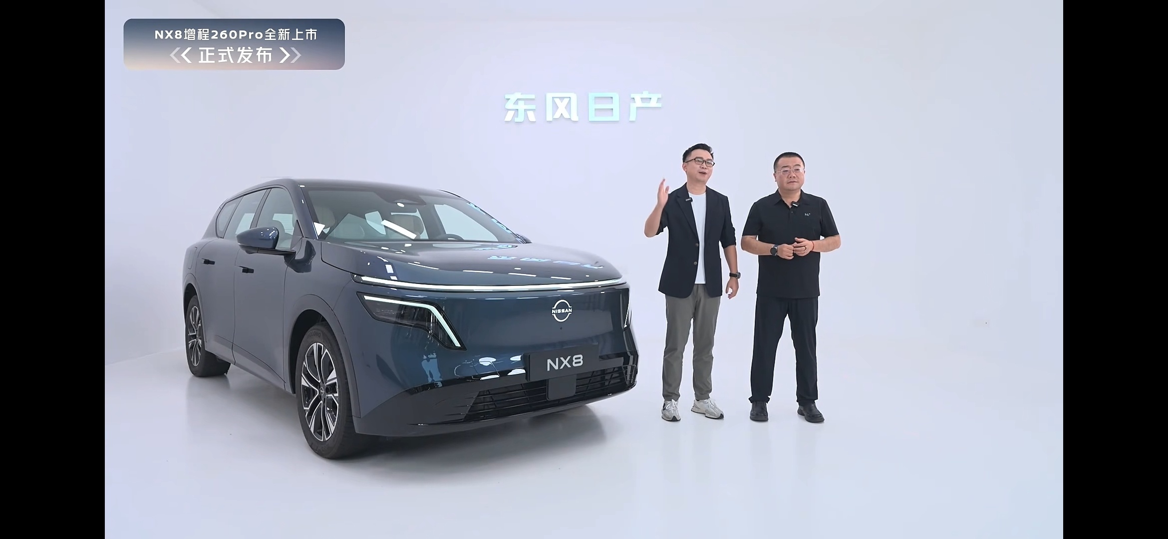 日产今儿加推了一个NX8新的增程配置15.99起，260 Pro，电池介于150