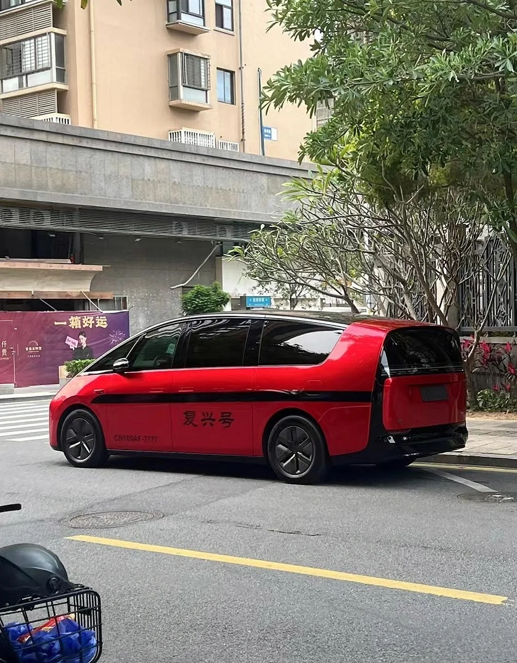 新买的理想Mage朋友说白色不好看就改了个喜庆一点的颜色，明天跑婚庆，2000一...