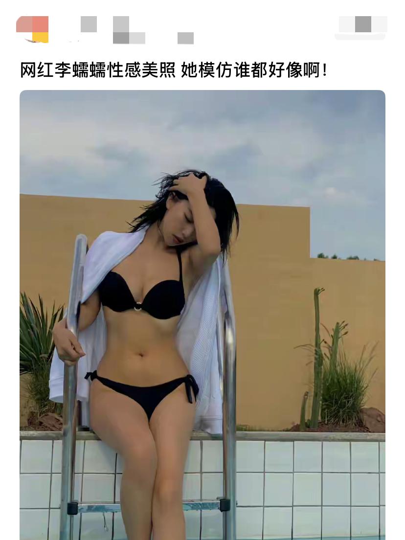 完全看不出来模仿的是谁。