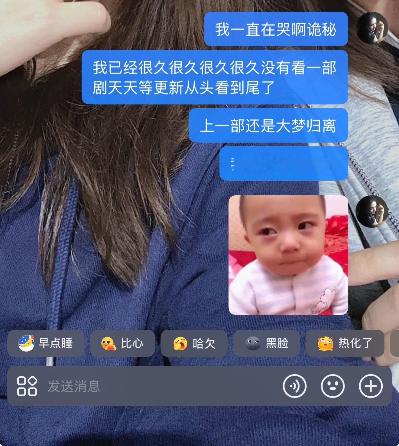 我说实话的南部档案真的把我害惨了