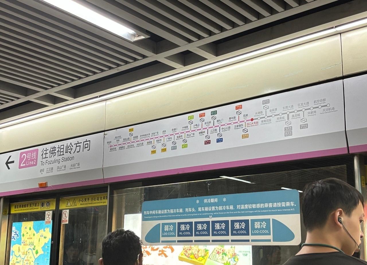 我到啦～^_^ ​​​