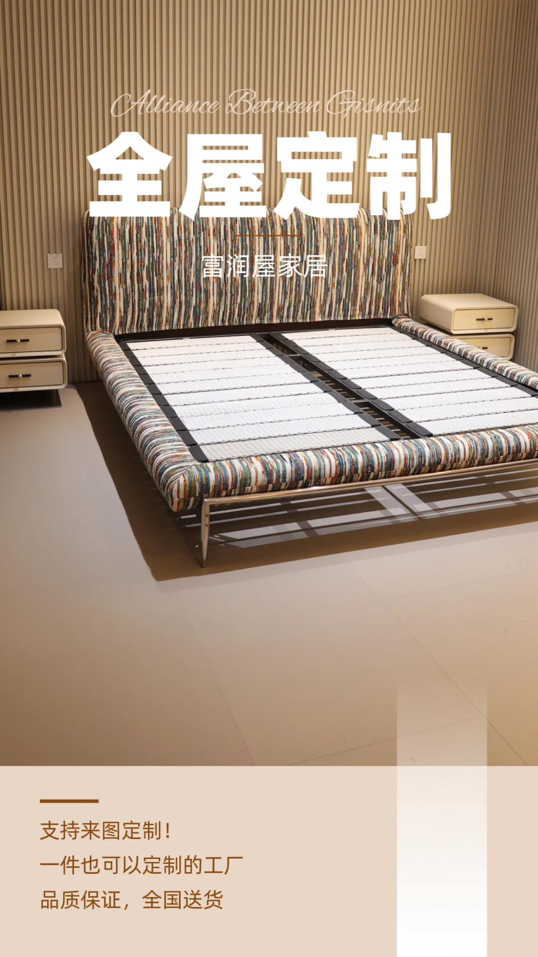 全屋定制丨一件也可以定制的工厂‼️