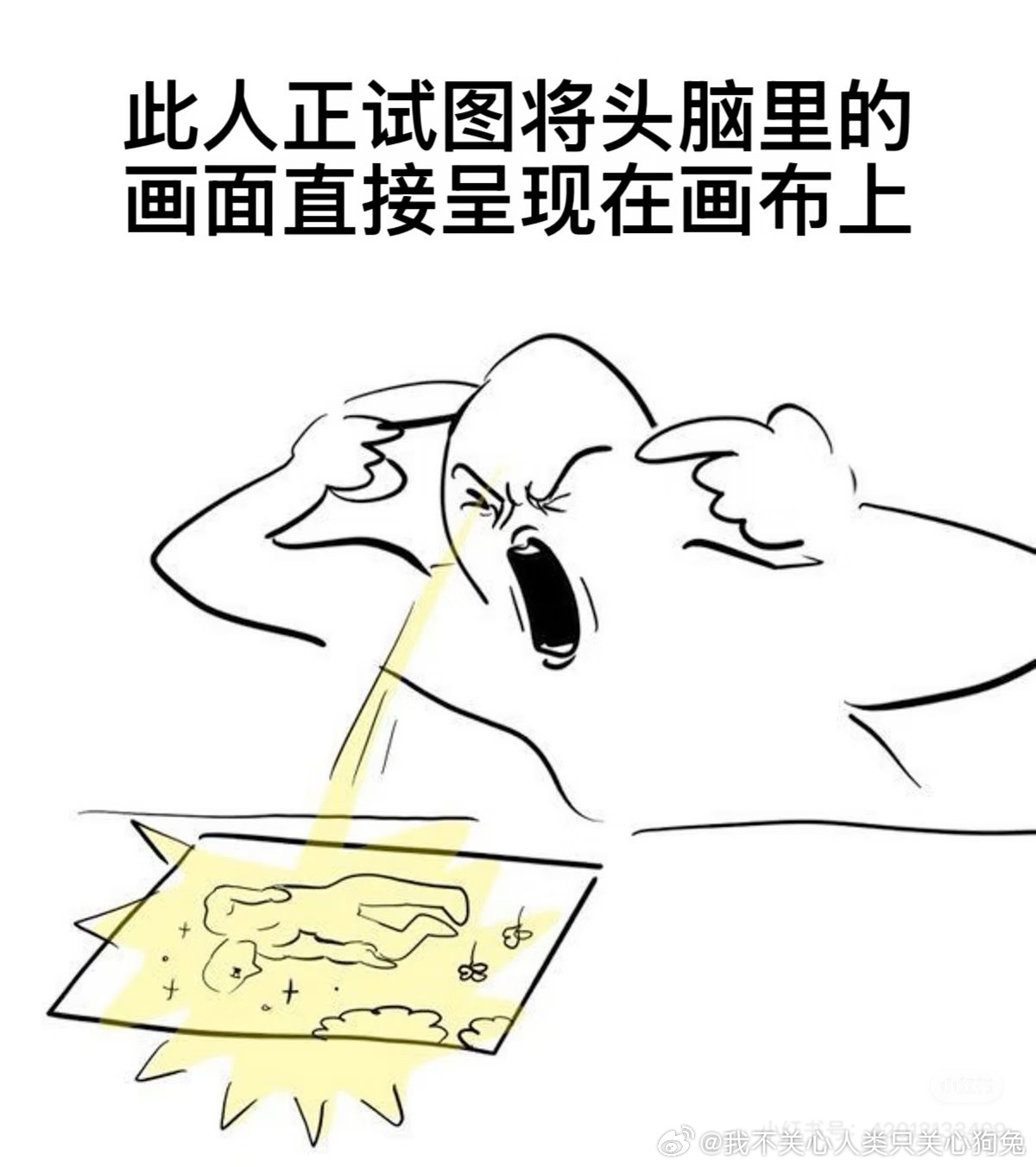 分享图片 