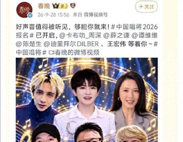 薛之谦250场巡演竟输给周深？一张海报撕开娱乐圈两大阵营