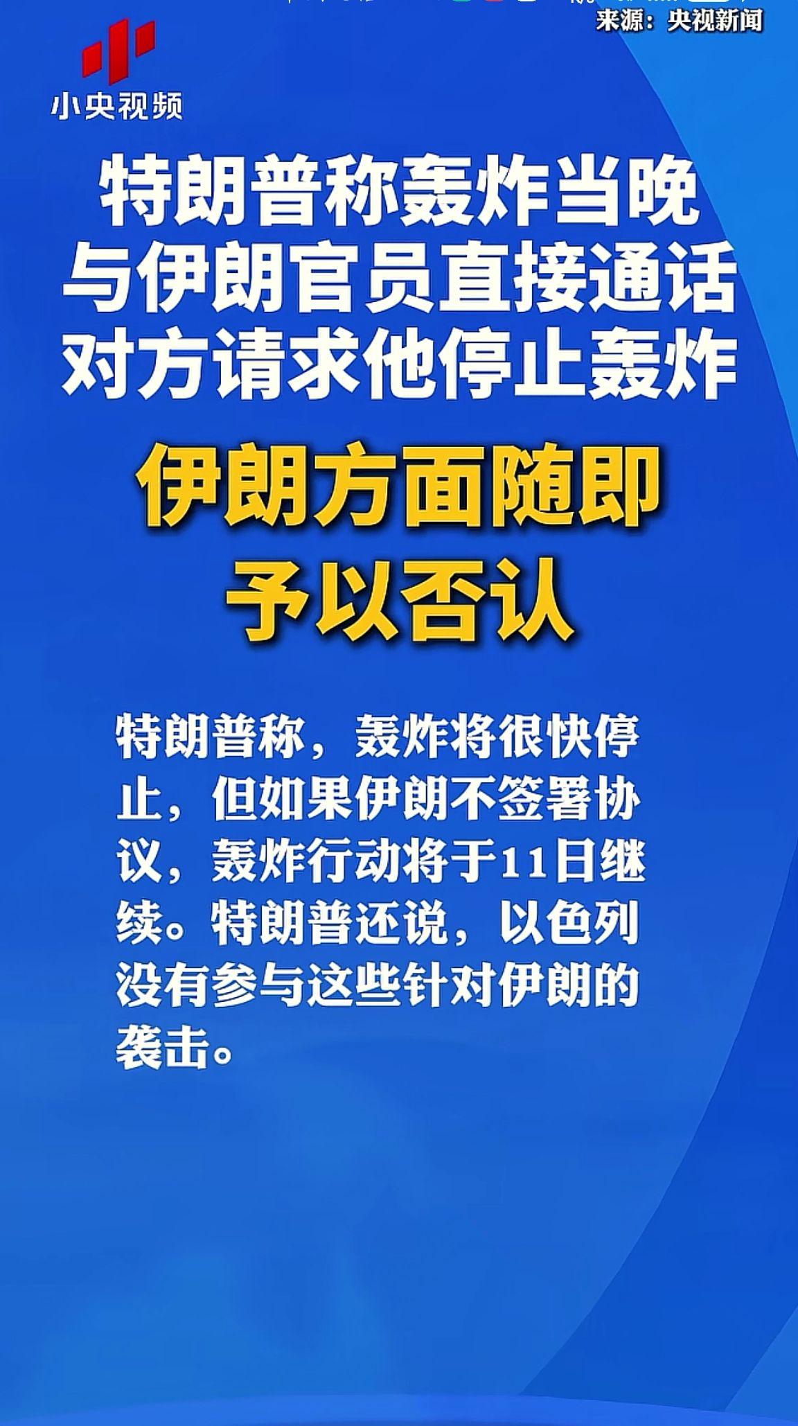 消息来源于网络