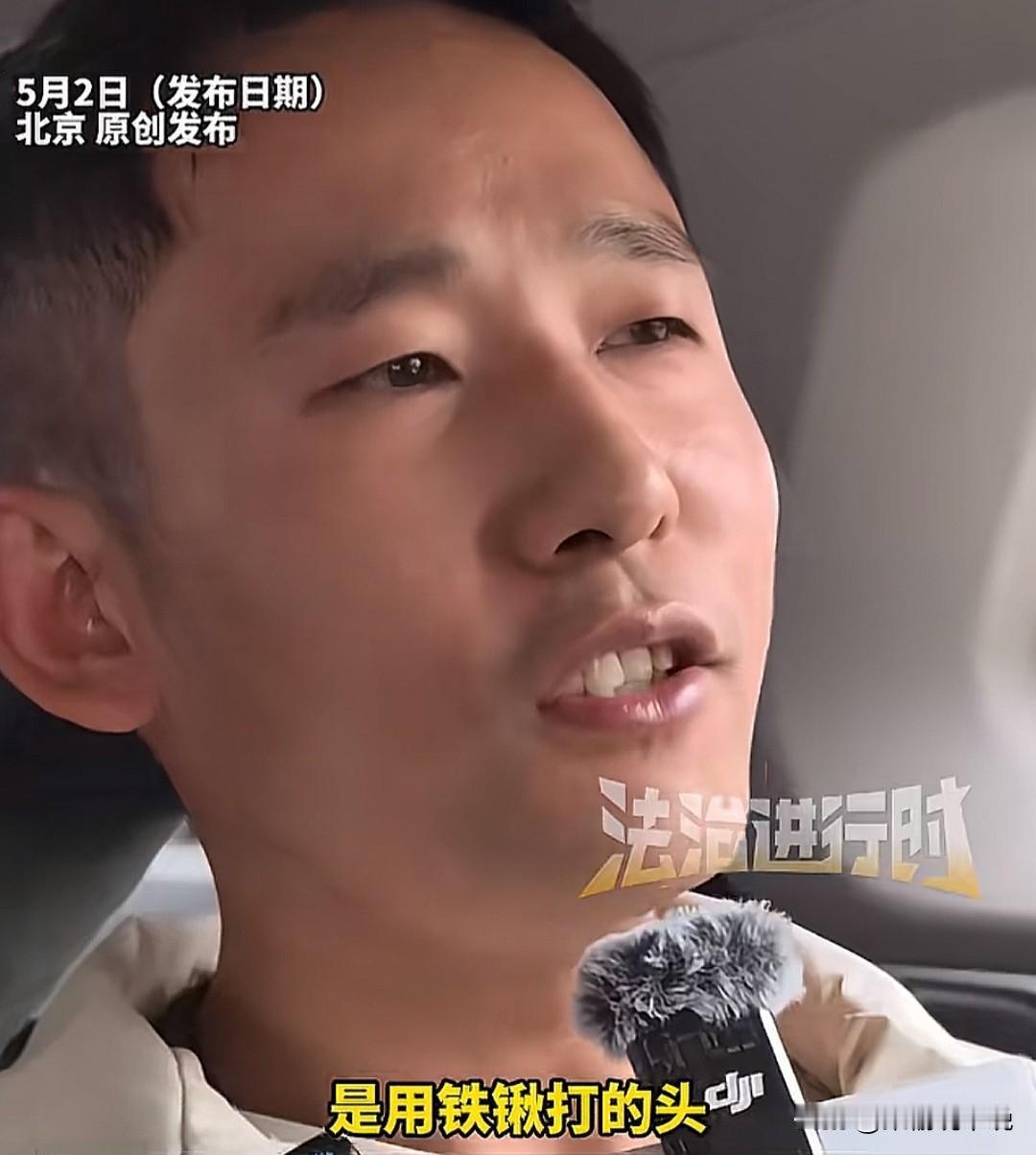 林德东终于找到他的亲人了，整个过程中最让人气愤不单单是当年的人贩子，更让人气愤的