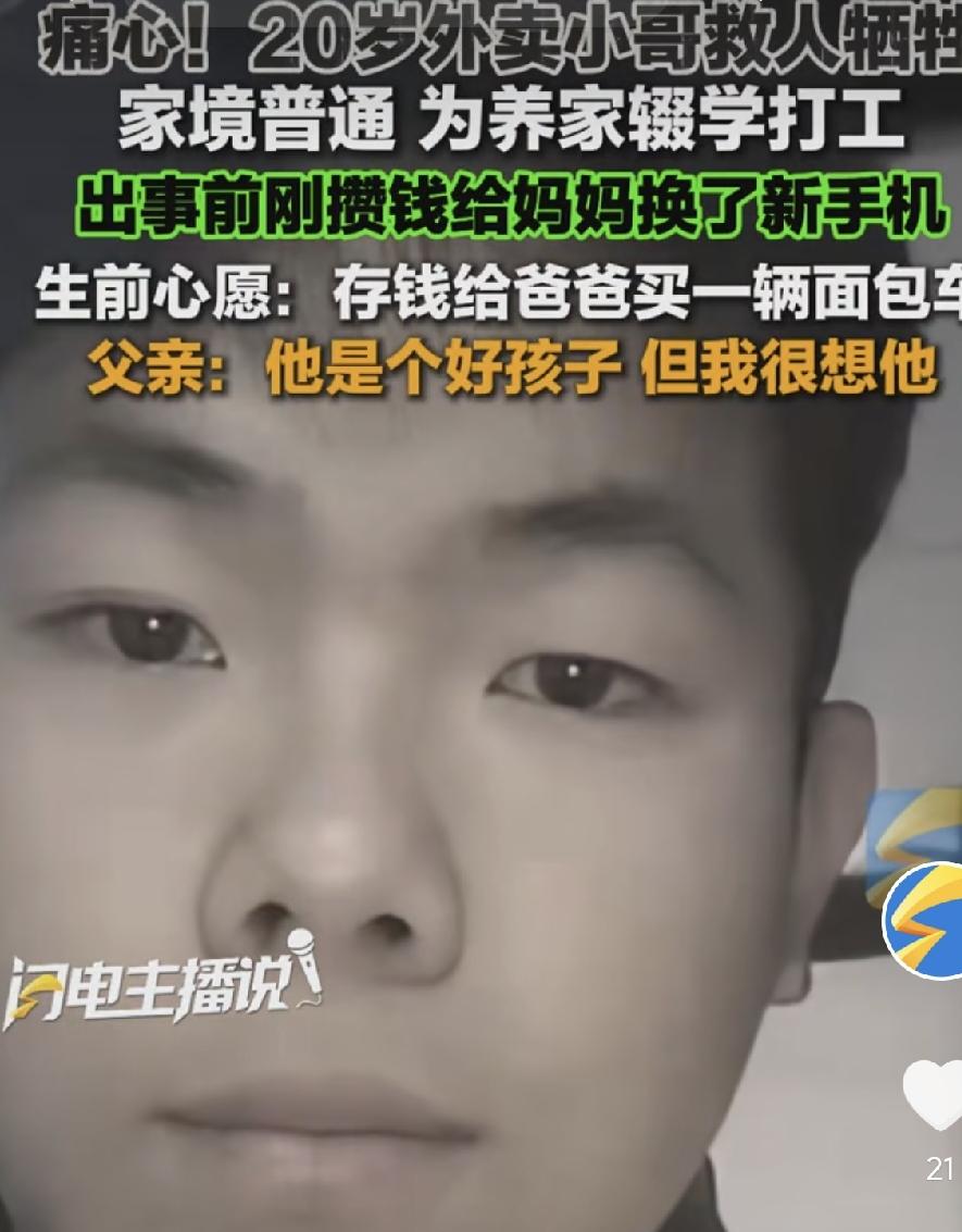 “太痛心了，”贵州凯里，小男孩在河边玩水，不慎落水，一旁的父亲跳河施救，两人都被