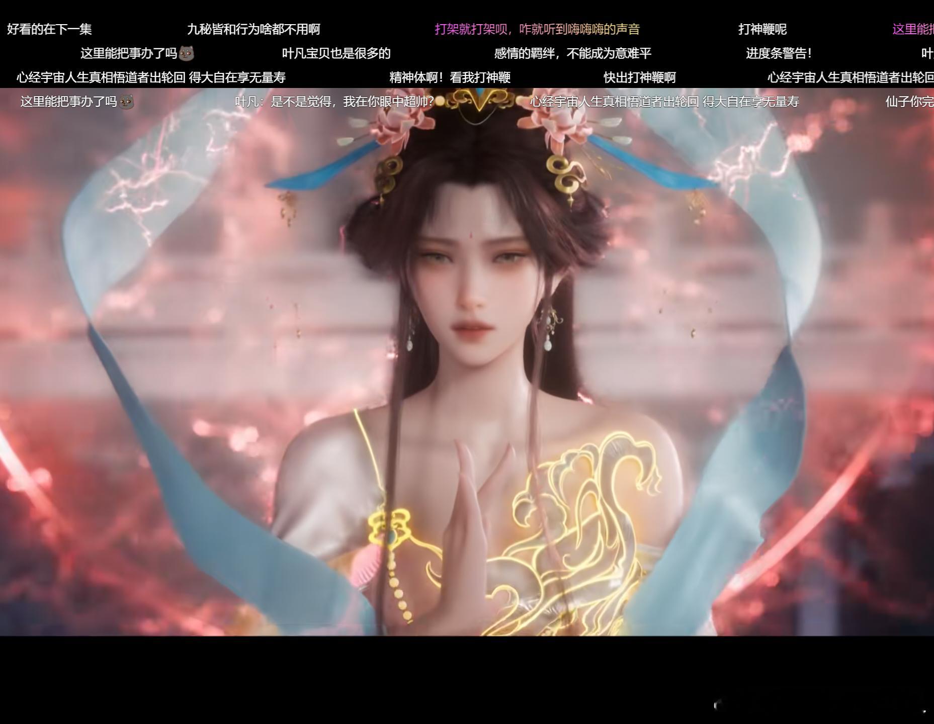 遮天，动画，继续看 