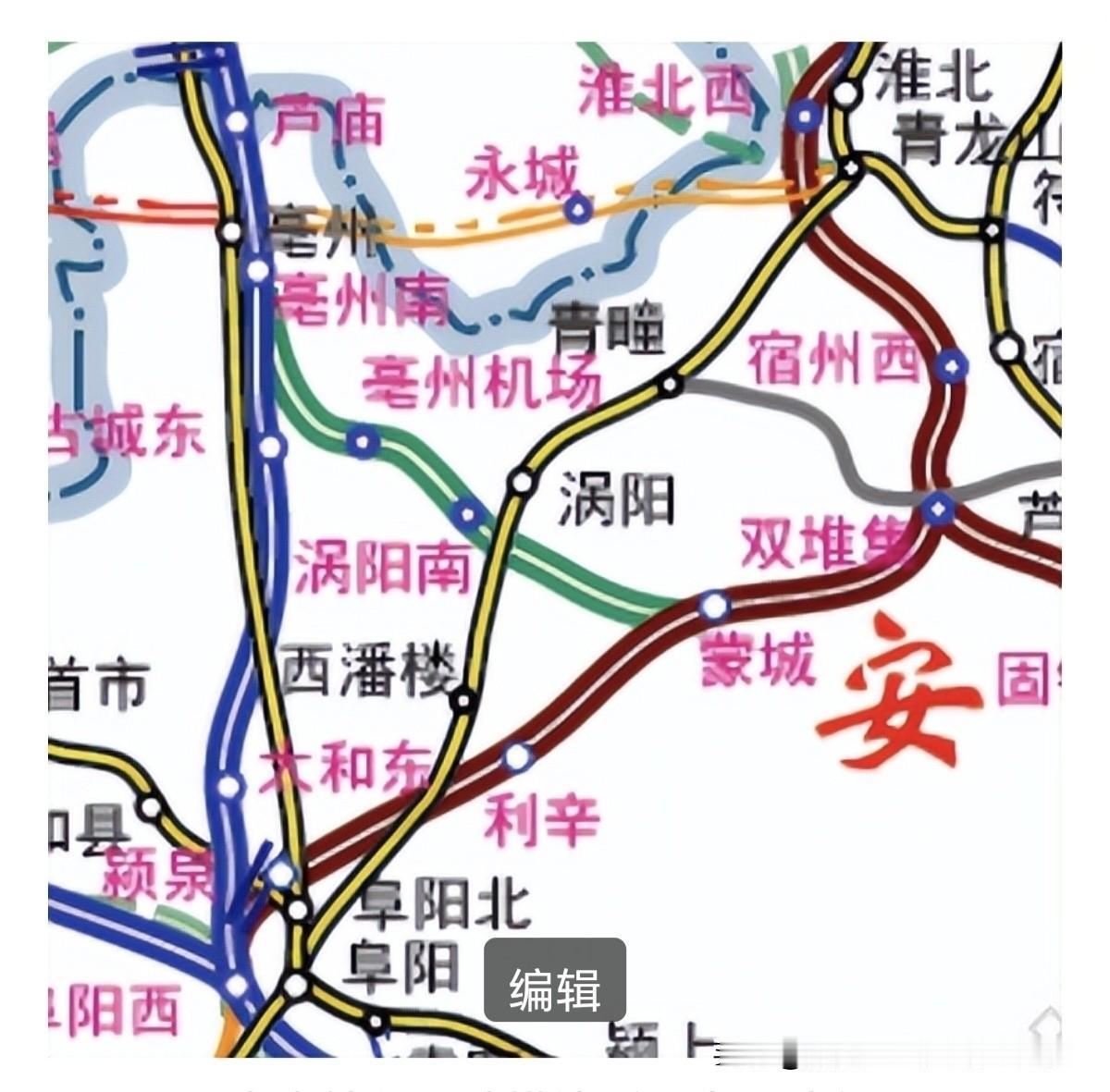 工程预留 ≠ 国家规划落地！别被车站预留骗了！亳蒙城际不是马上开工。
很多皖北老