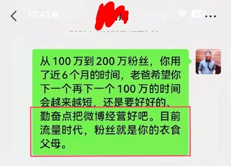 严军也就这句话说的对了 