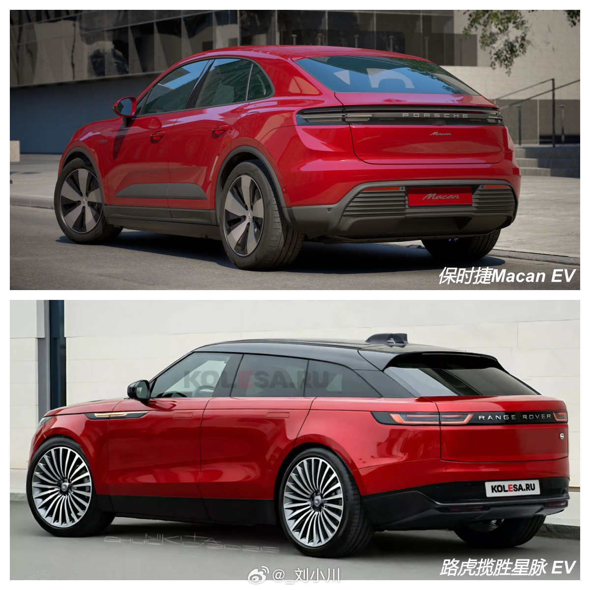 路虎揽胜星脉EV渲染图保时捷Macan EV 路虎揽胜星脉纯电版渲染图，来竞争保